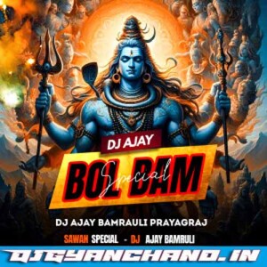 Bhola Baba Bam Bhola Bolbam Remix Song - Dj Ajay Bamrauli